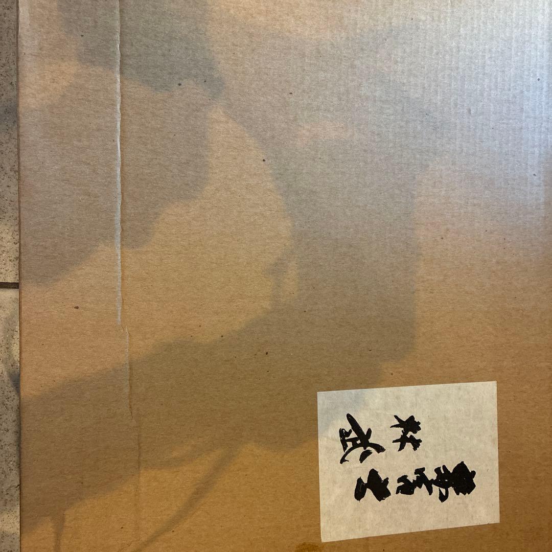 林武　赤富士