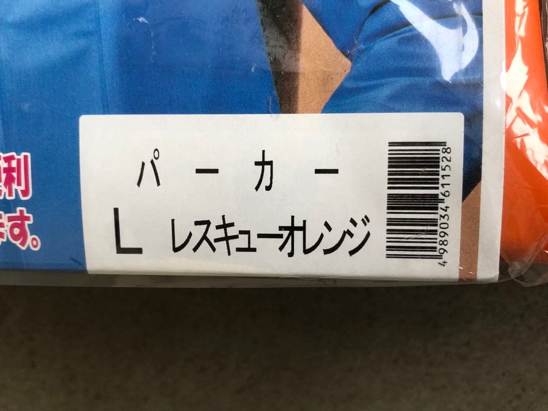 プロ仕様漁師用雨合羽 Lサイズ レインウェア レスキューオレンジ上下セット