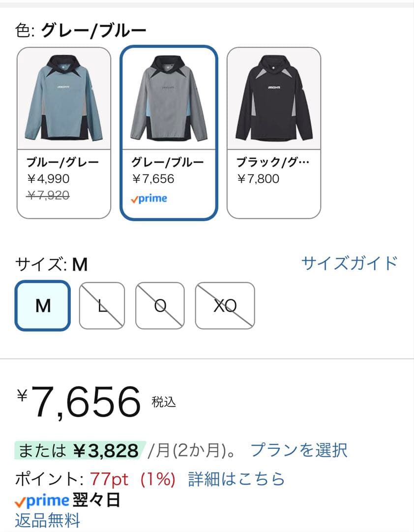 デサント ウォームアップジャケット【石川祐希選手着用モデル】グレー/ブルー．S