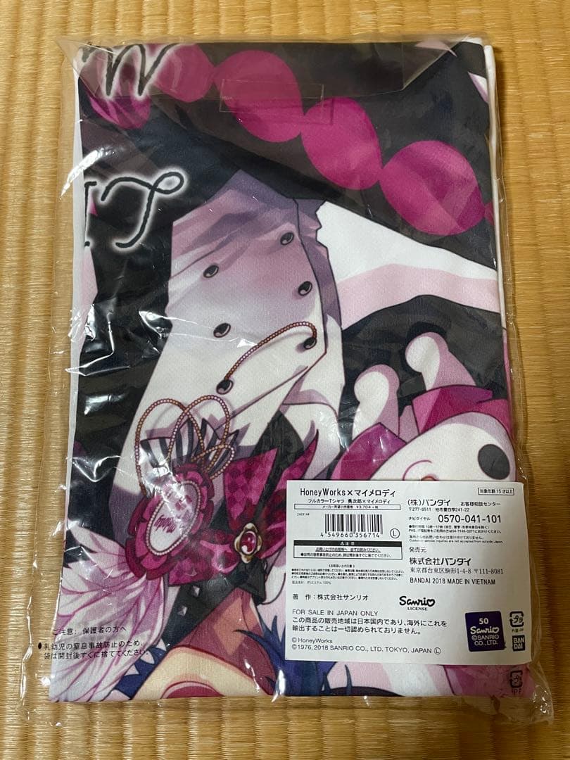 HoneyWorks LIP×LIP 染谷勇次郎 サンリオ マイメロディ