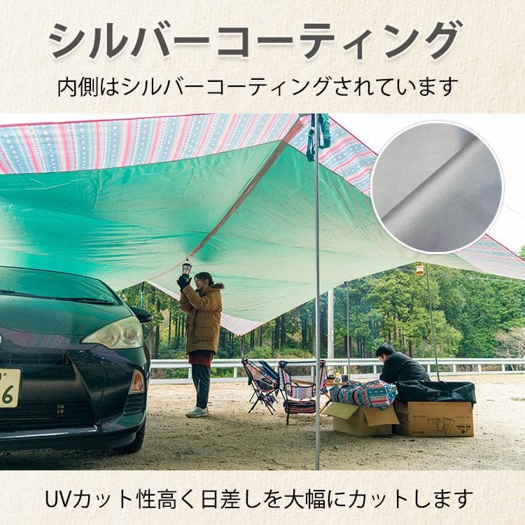 タープ 大型 テント 日よけ サンシェード キャンプ アウトドア レジャー