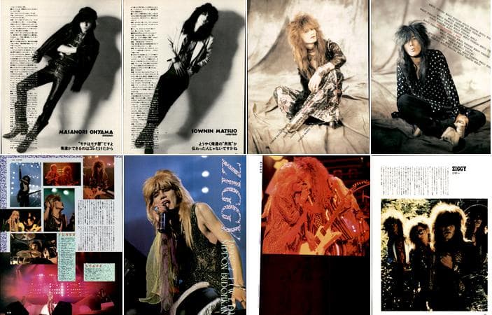 ZIGGY 雑誌 切り抜き 300P ◆貴重デビュー～ 森重樹一