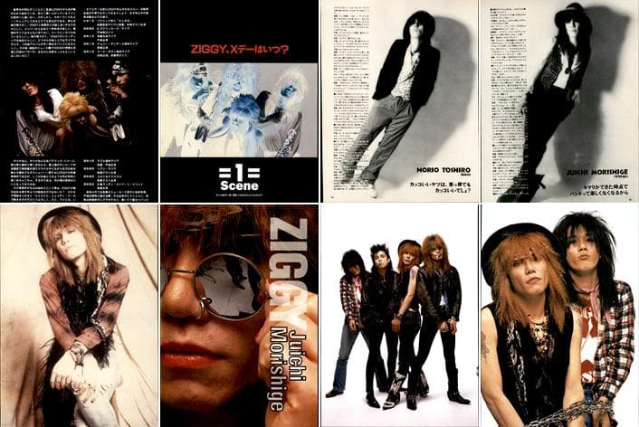 ZIGGY 雑誌 切り抜き 300P ◆貴重デビュー～ 森重樹一