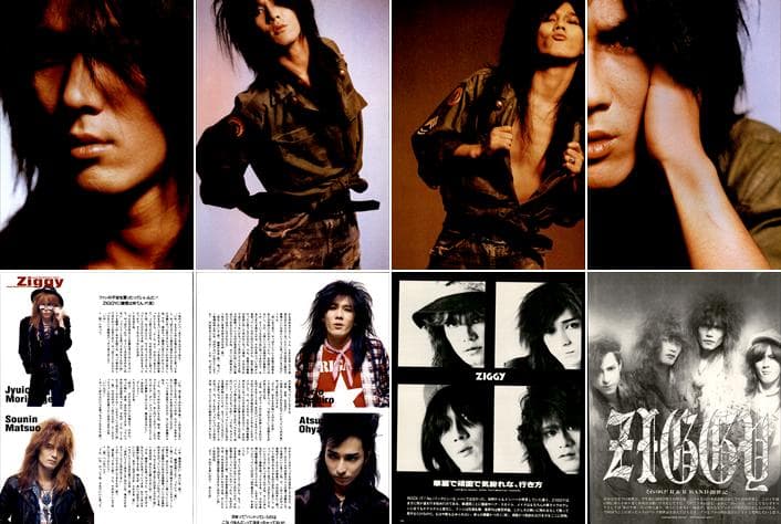 ZIGGY 雑誌 切り抜き 300P ◆貴重デビュー～ 森重樹一