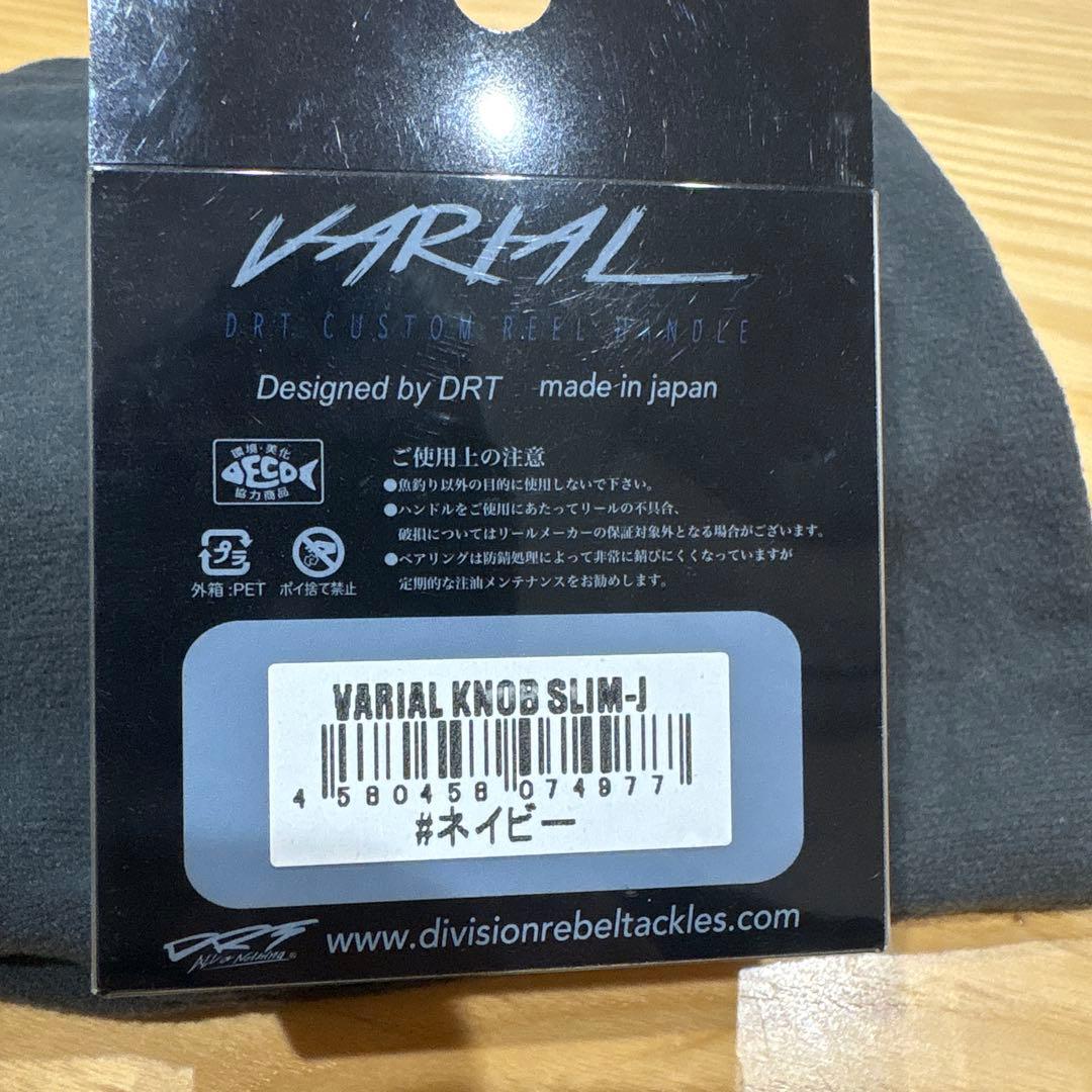 DRT VARIAL KNOB SLIM-J FAT-J バリアル ノブセット