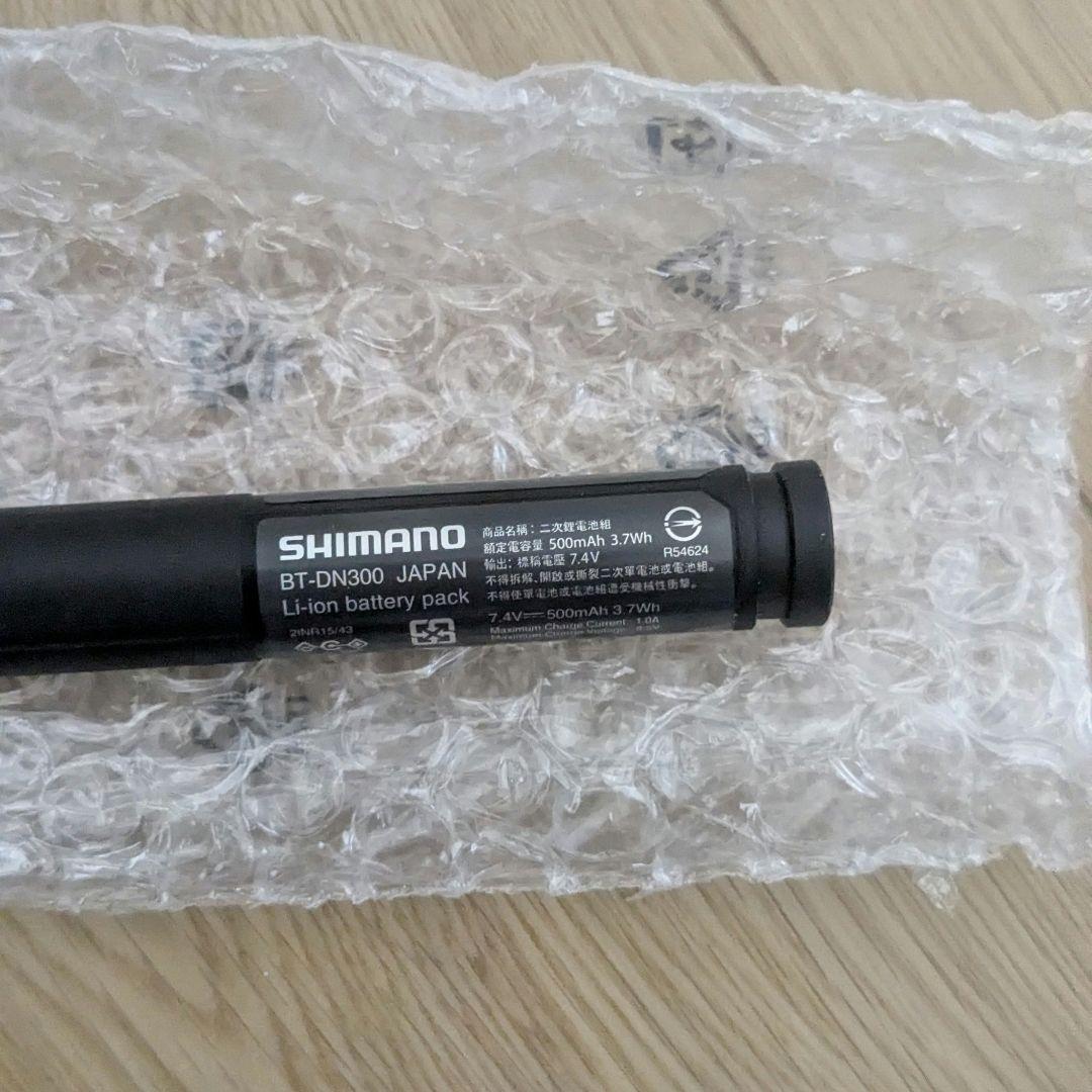 シマノ　SHIMANO BT-DN300 Di2 バッテリー