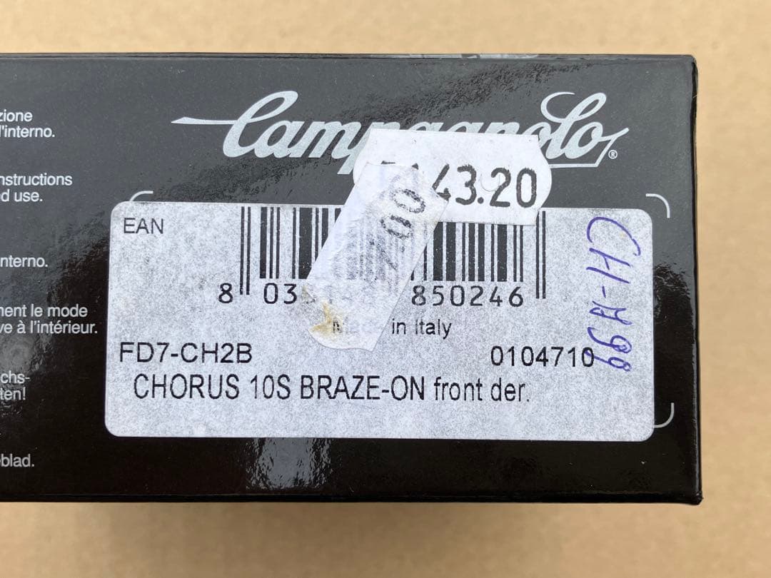 CAMPAGNOLO CHORUS コンポセット