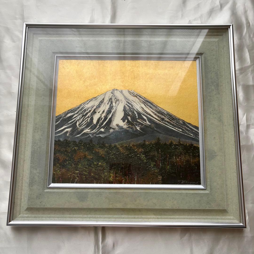 北山達哉 油彩画 富士山（精進湖付近）額装付き