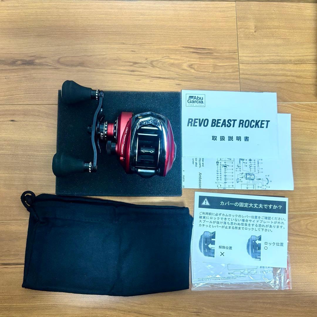 REVO BEAST ROCKET （レボ・ビースト ロケット）　L