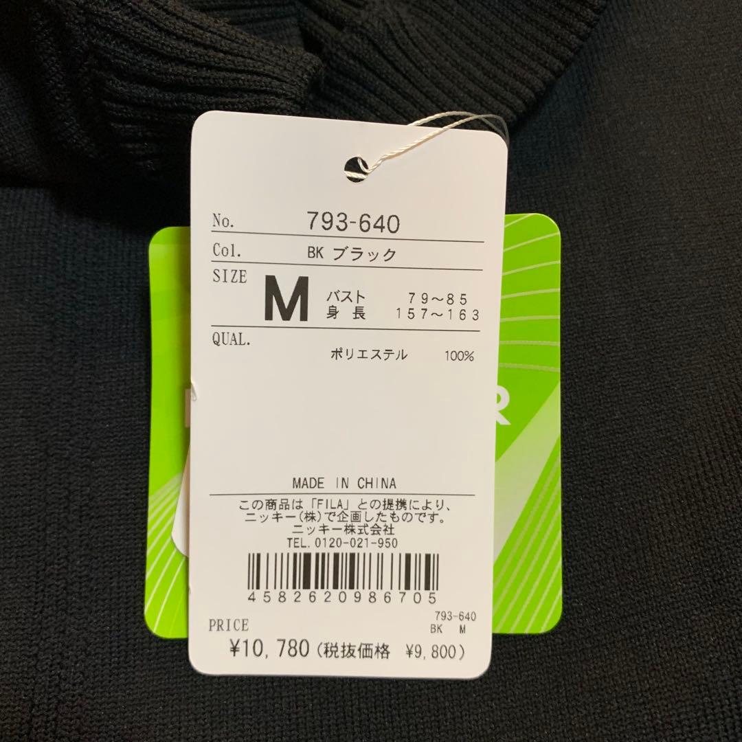 新品■22,330円【フィラゴルフ】レディース　半袖セーター 、スカート M/9
