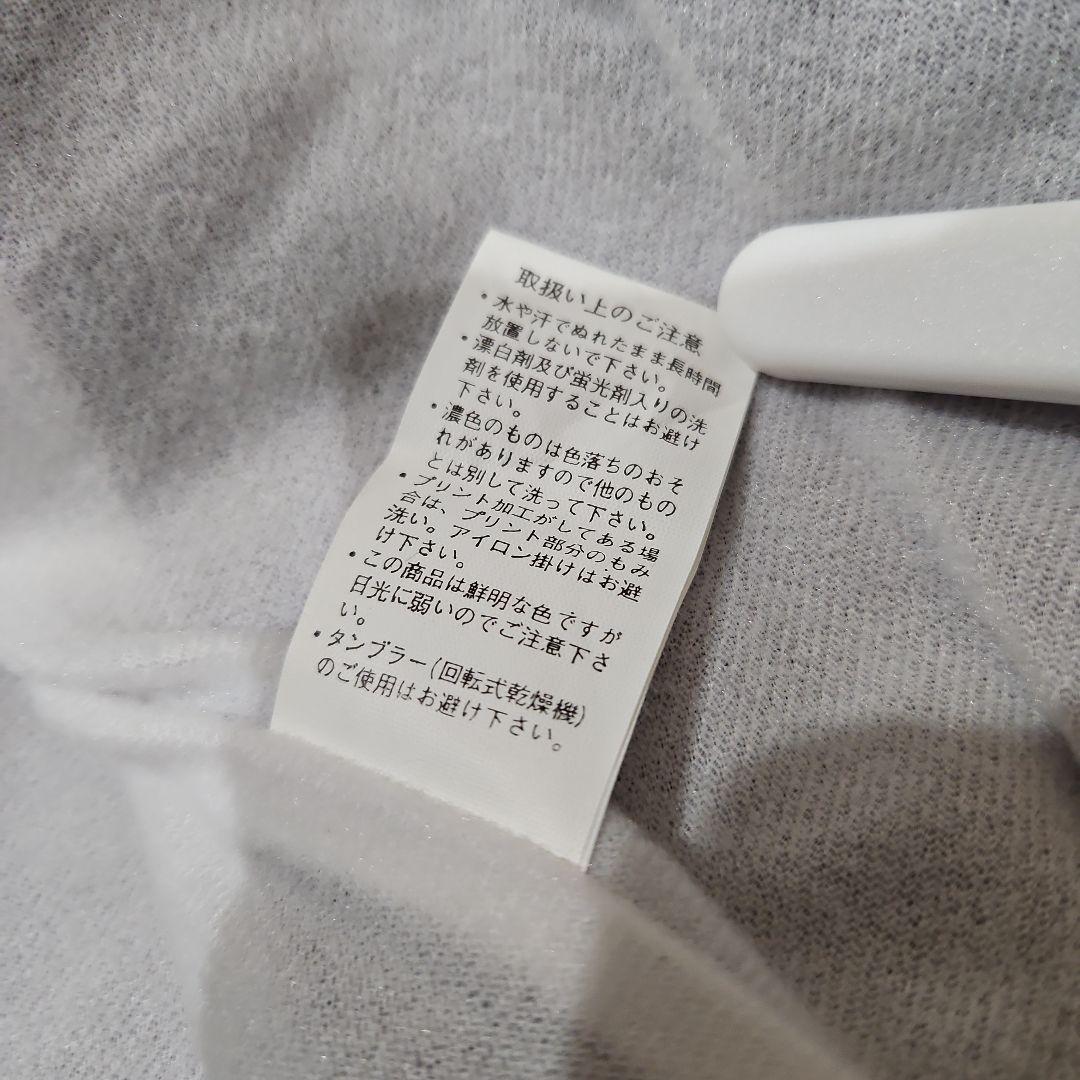 モスラ3　スタッフ　ジャケット