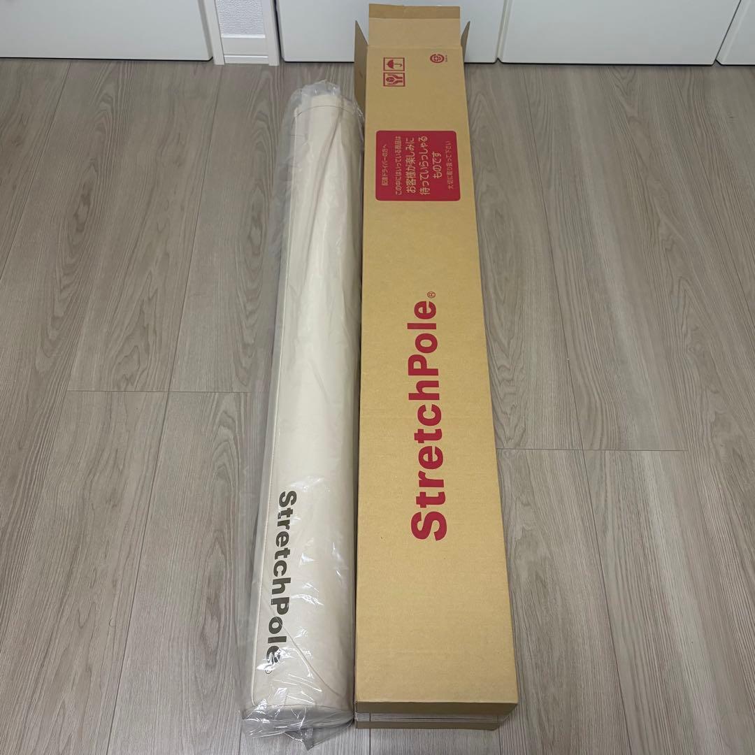 新品未使用　ストレッチポール(アイボリー) 公式オンラインショップ購入