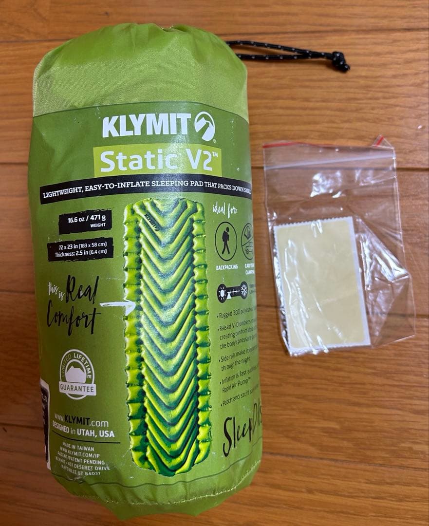 KLYMIT Static V2 スタティック 新バルブ