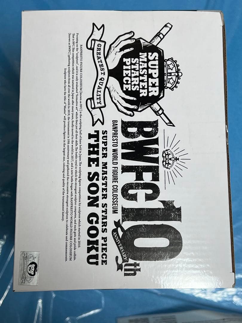 未開封 SMSPバイバイ悟空A賞 BWFC