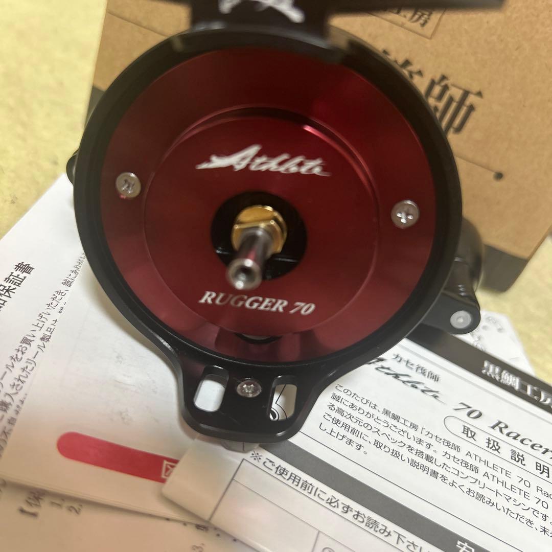 Athlete 70 Rugger B 左巻きリール