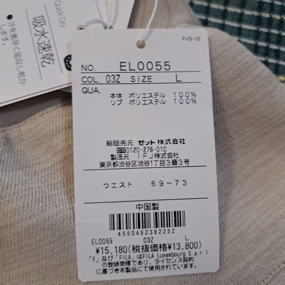 フィラ 　レディースウェア　 スコート　 EL0055 L ベージュ
