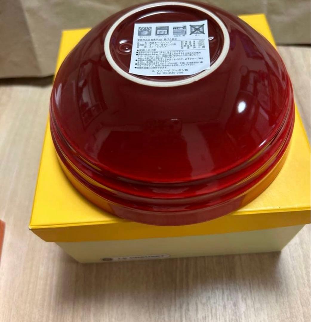 ル・クルーゼ マルチボウル 赤15cm ハートプレートピンク 耐熱ガラス容器