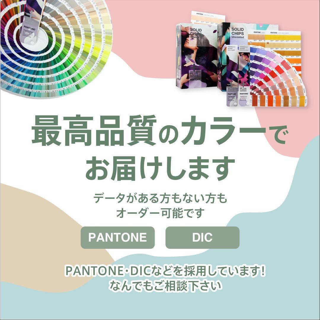 ショップカード アクセサリー台紙 トレーシングペーパー修正回数制限無し