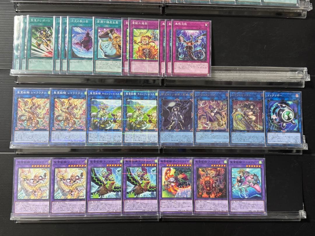 【遊戯王】本格構築 霊獣使い