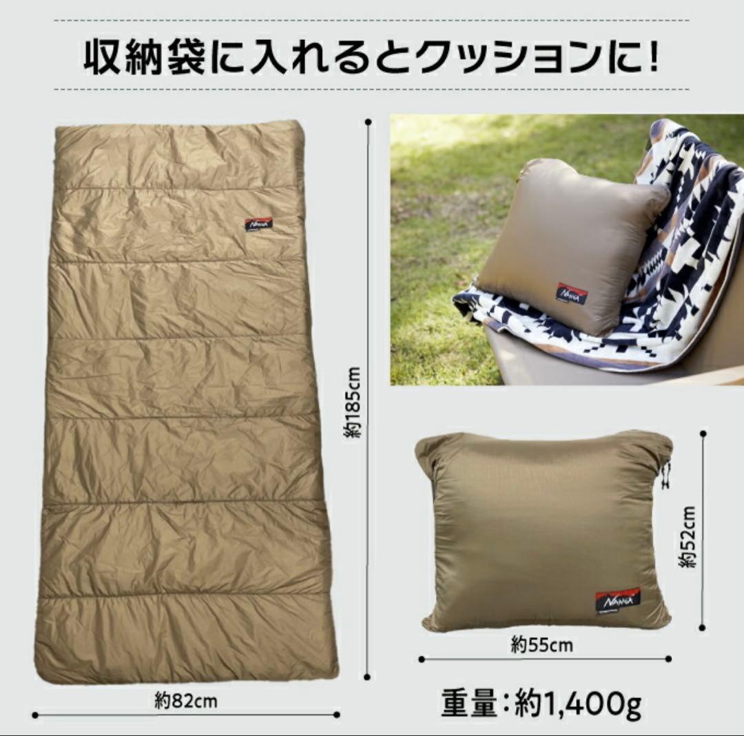 ナンガ×ビジョンピークス IBUKI SQUAREBAG 800 2個セット