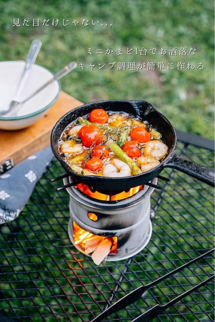 【入手困難】尾上製作所　ミニかまど　MK-125