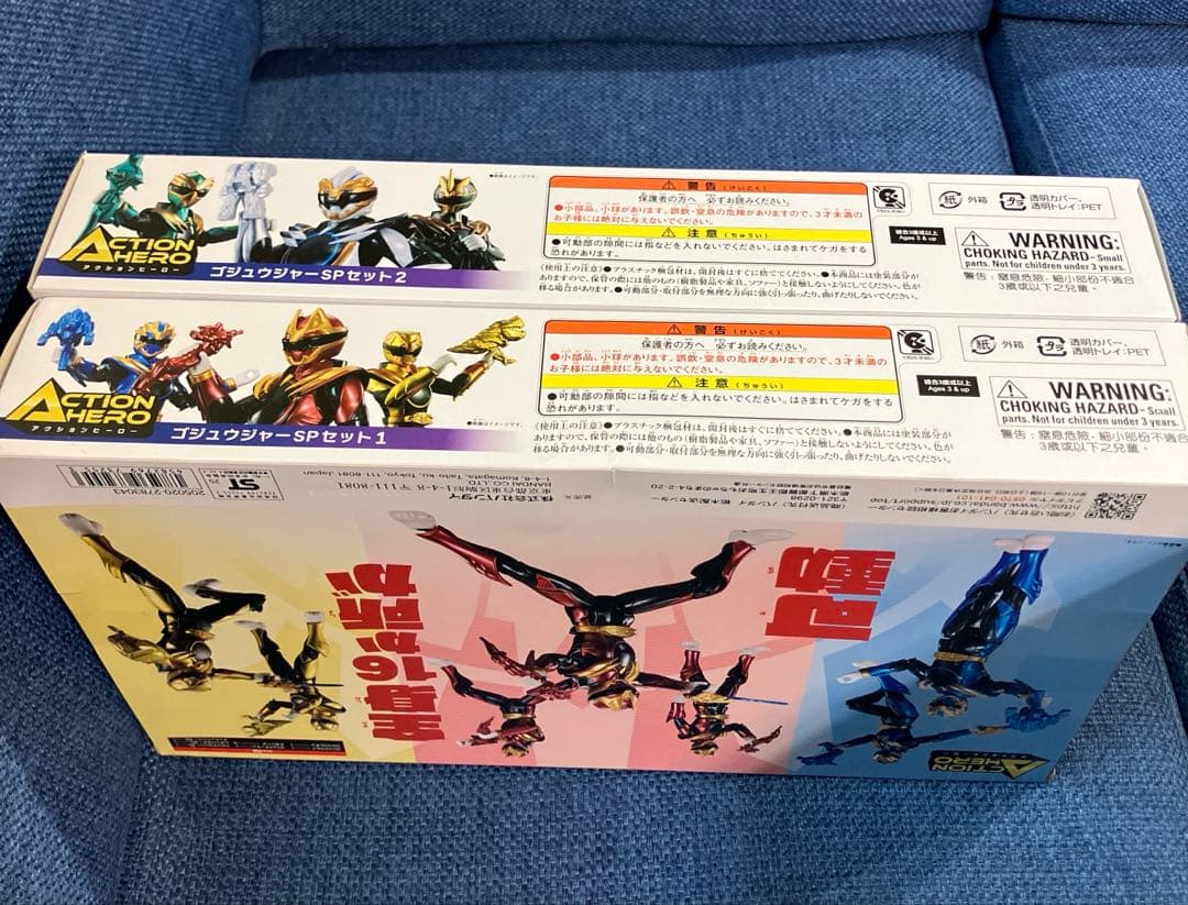 即日発送　アクションヒーロー ゴジュウジャーSPセット1・2 フィギュア 2箱