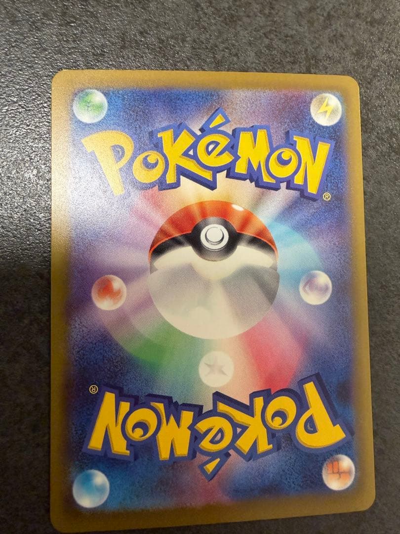 【美品】ニンジャスピナー　メガゲッコウガex SAR