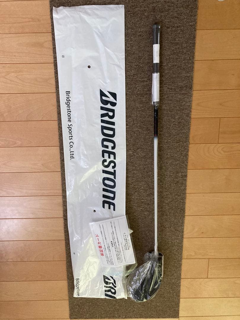 ブリヂストン ユーティリティ BX2HT 4H 22° カーボンシャフト S