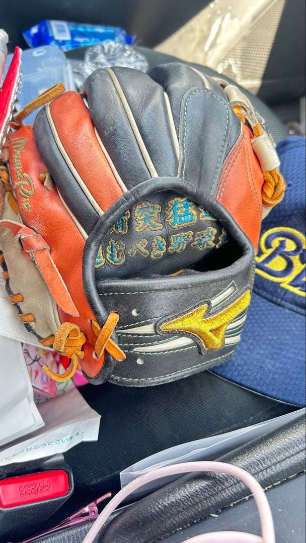 野球グローブ ミズノプロ 内野手用オーダーグローブ