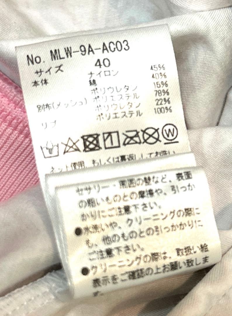 マークアンドロナ正規品
