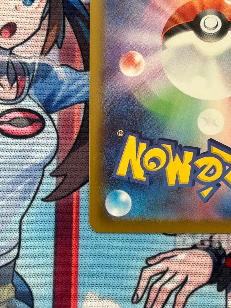 メガゲッコウガex SAR ポケモンカード ニンジャスピナー