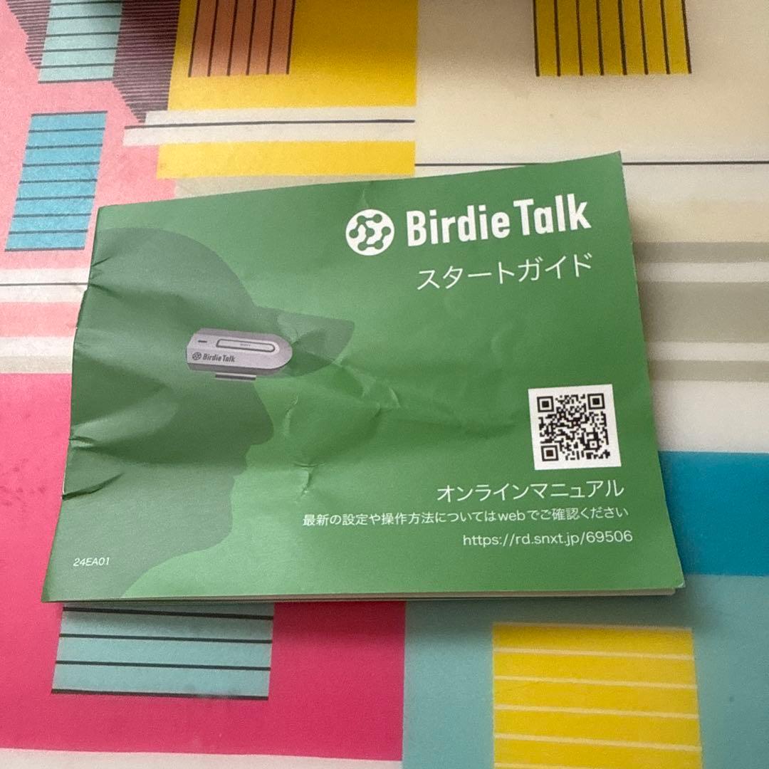 ゴルフ用対話型AIデバイス Birdie Talk