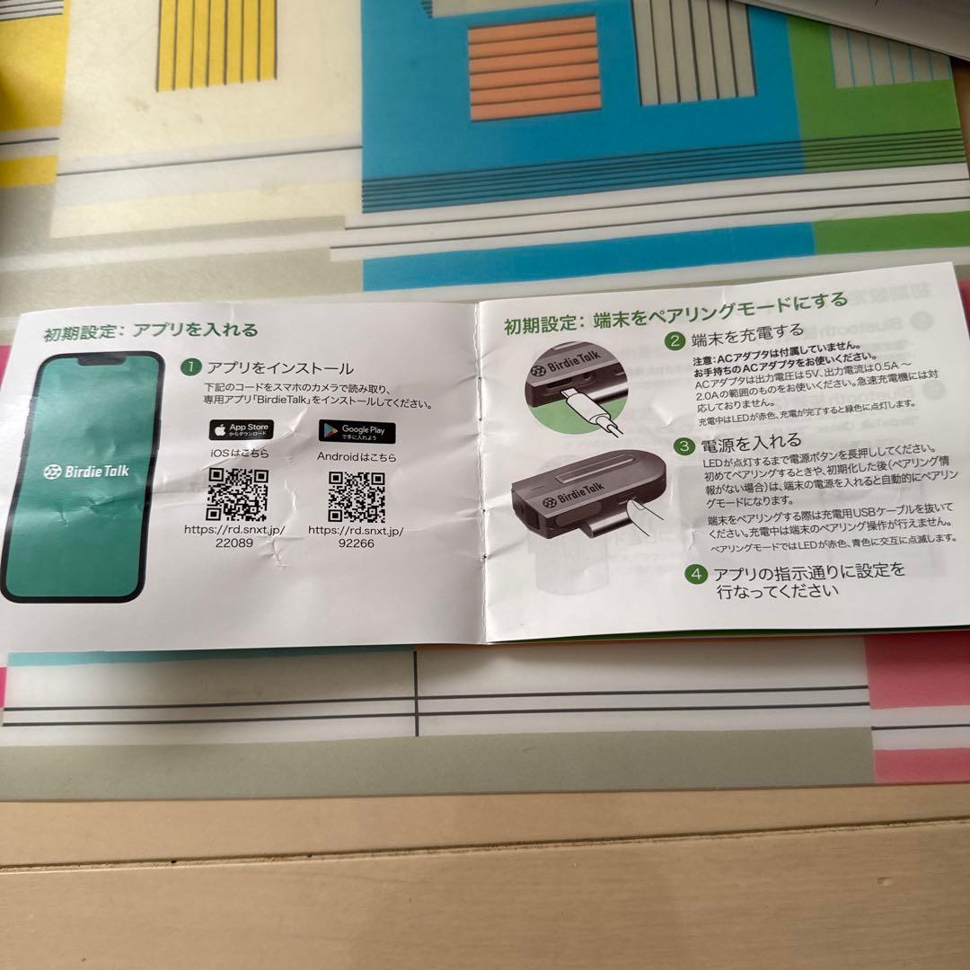ゴルフ用対話型AIデバイス Birdie Talk