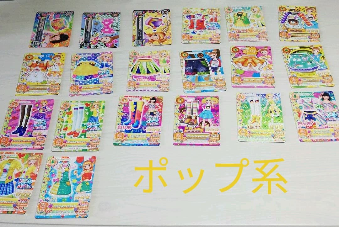 初代アイカツカード７９枚セット 【お得！！】