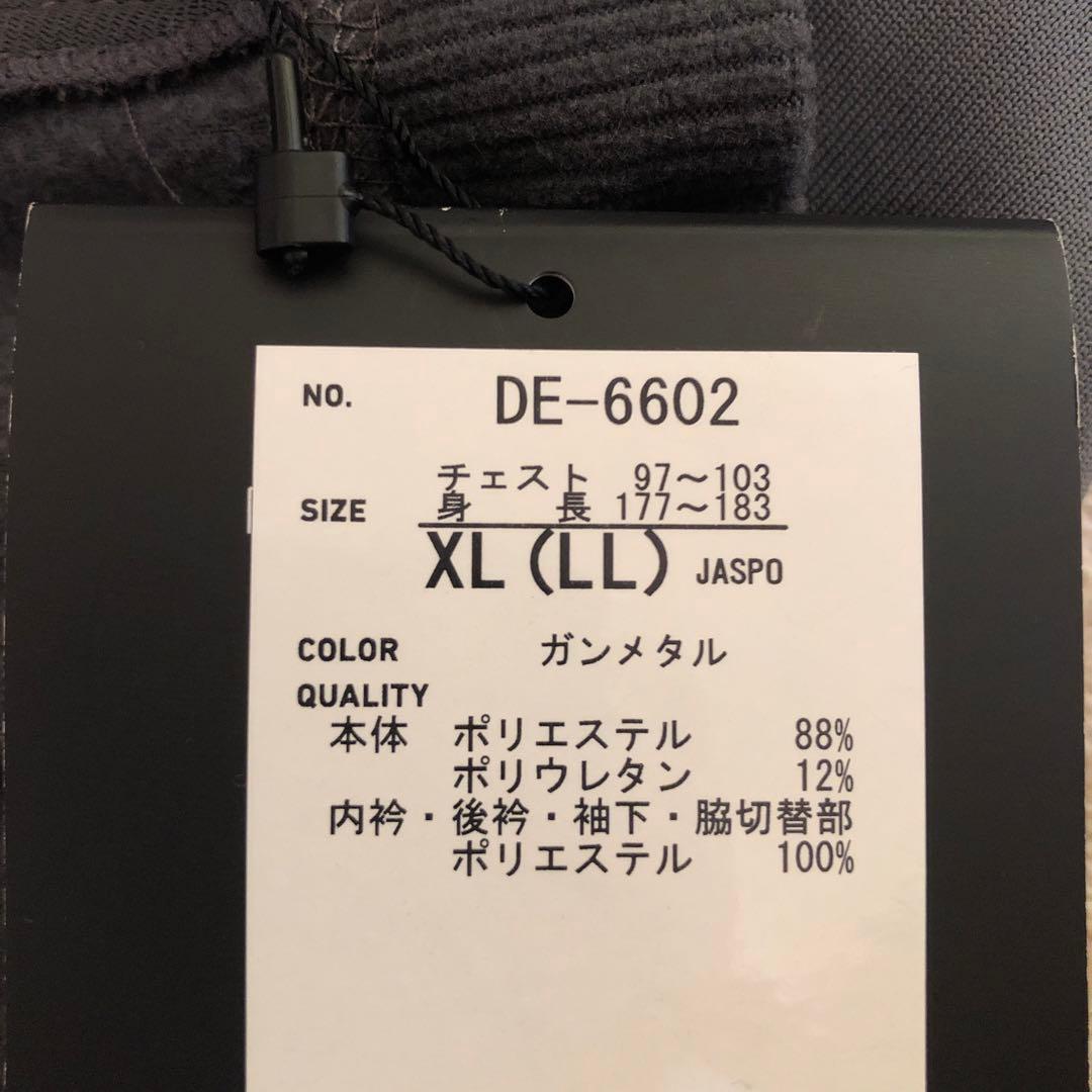 『新品』ダイワDE-6602 ポーラテック(R)パワーストレッチジャケット