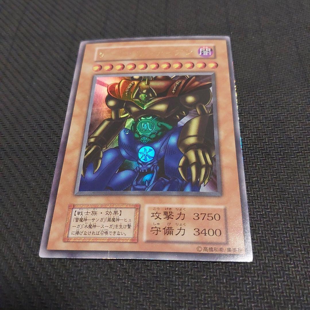 た*お様 遊戯王　トライホーンドラゴン　ゲートガーディアン　マジシャンオブブラッ
