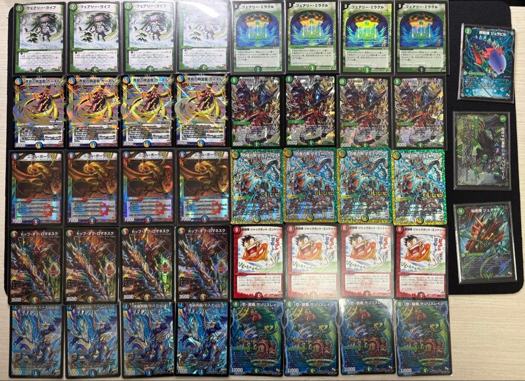 デュエマ　ゲートボール　ジャックポット　ニコルボーラス初期
