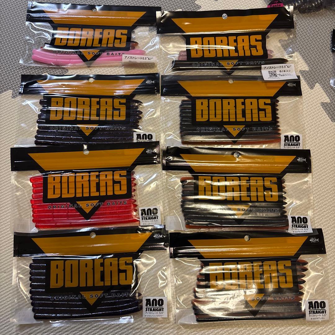 【バス釣り引退セット】BOREASワーム 36袋セット+おまけ付き