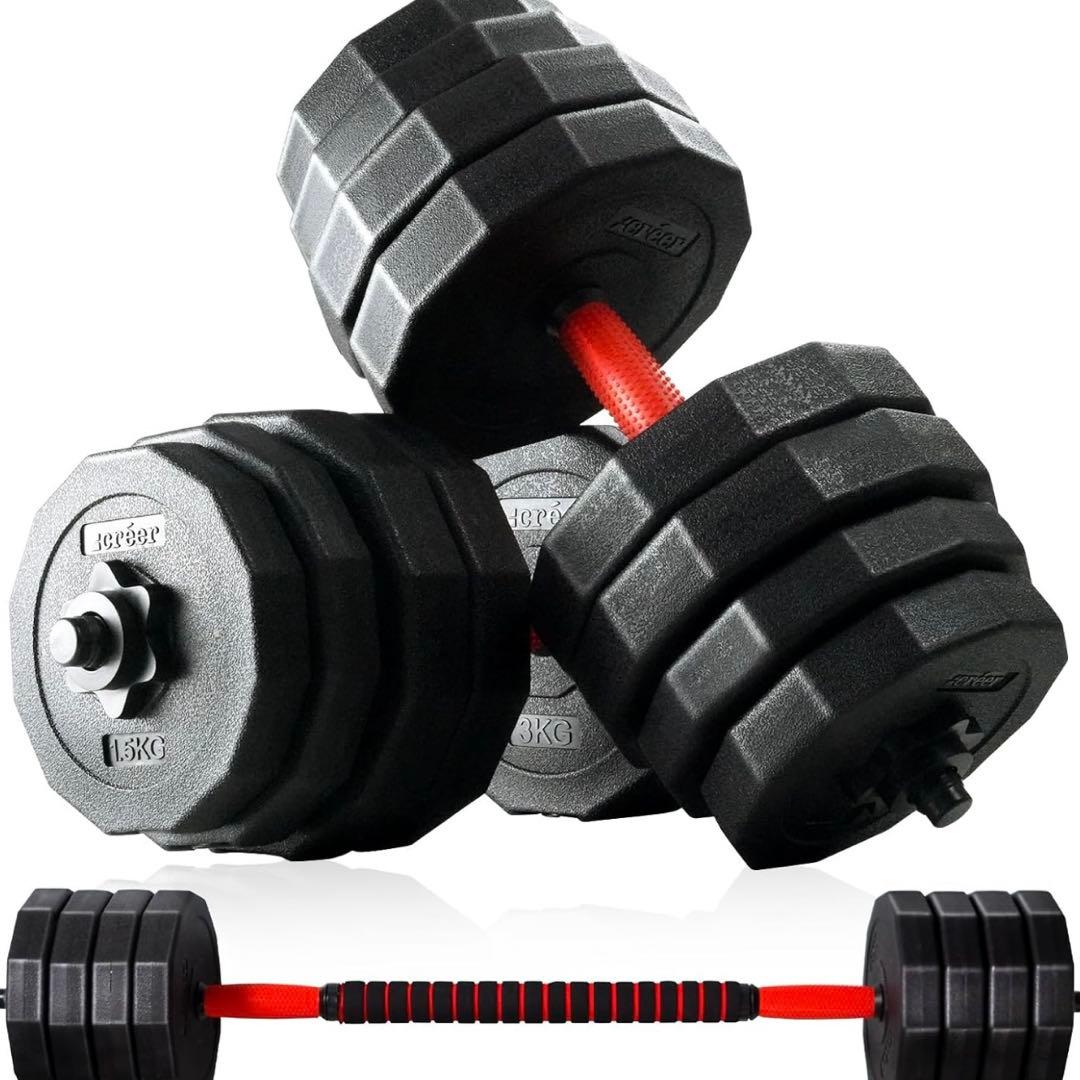 créer ダンベル 可変式 MAX 20kg