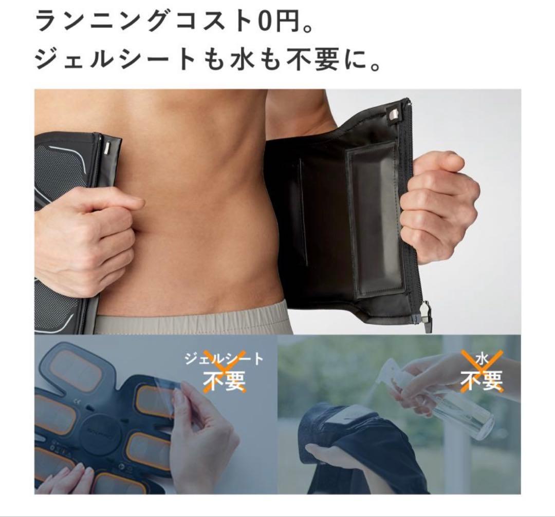 最新型　新品　SIXPAD シックスパッド コアベルト2 Mサイズ