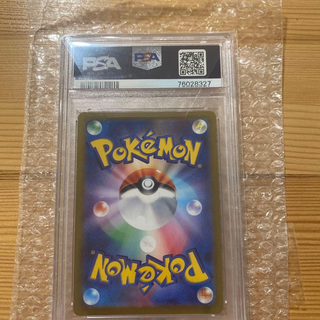 2021 Pokémon Pikachu V PSA 10