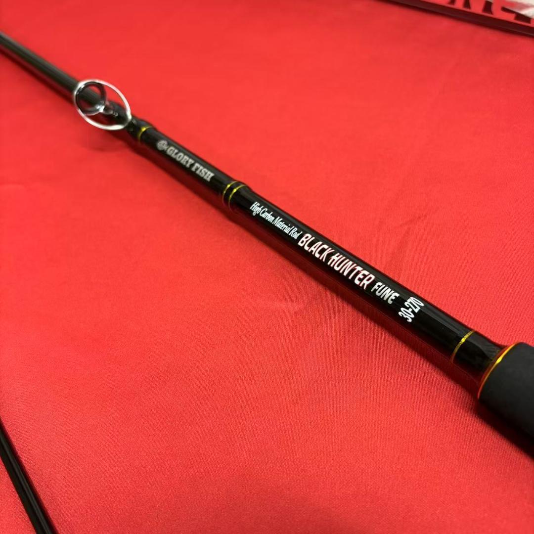 新品！　落とし込み　ライトゲームロッド　ブラックハンター 30-270