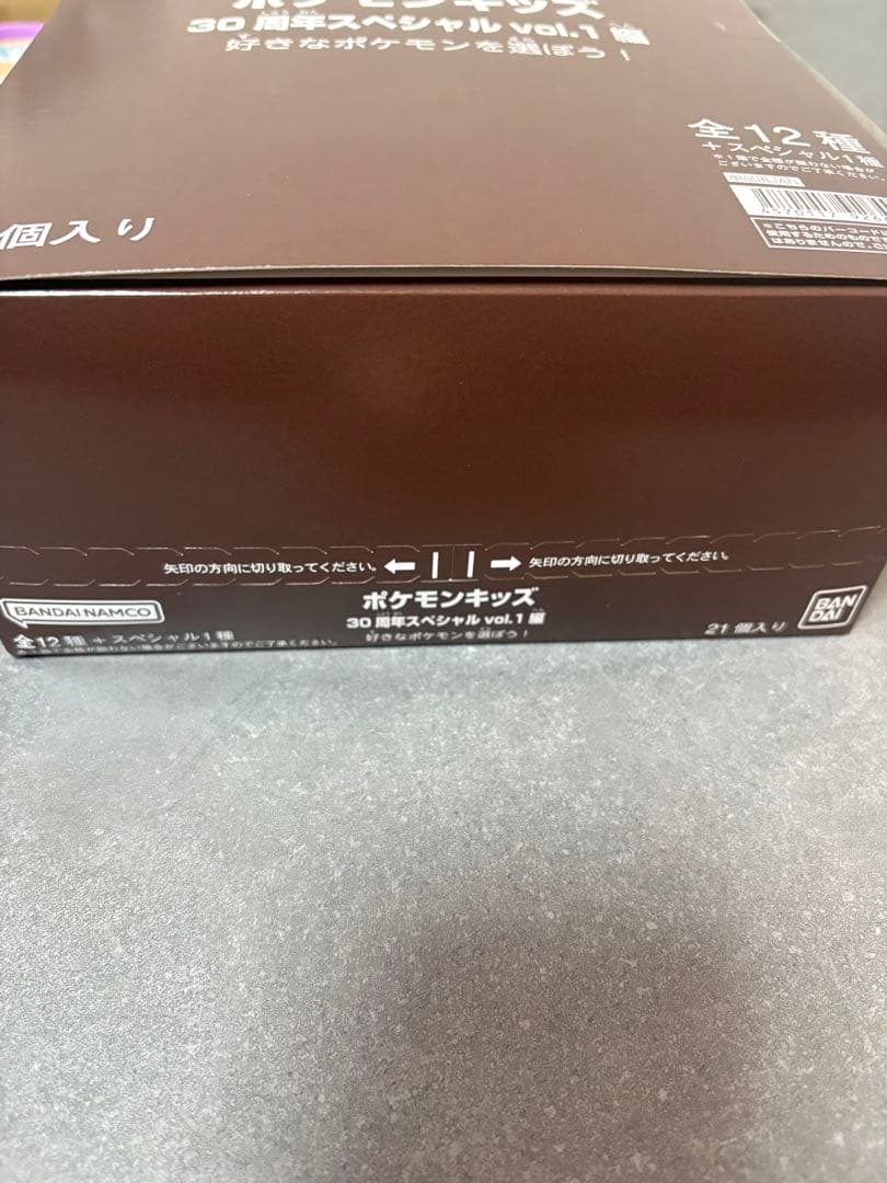 ポケモンキッズ　30周年スペシャル　vol.1編　ボックス　21個入り