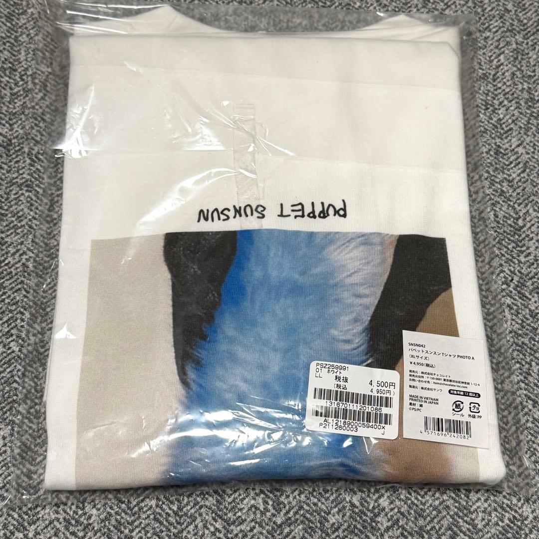 パペットスンスン Tシャツ PHOTOA XLサイズ ユニセックス