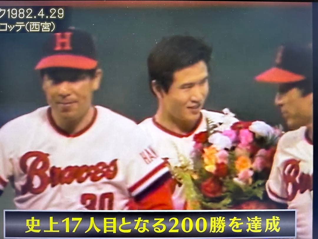 山田久志 3点セット 阪急ブレーブス 帽子、ユニフォームL & サインボール