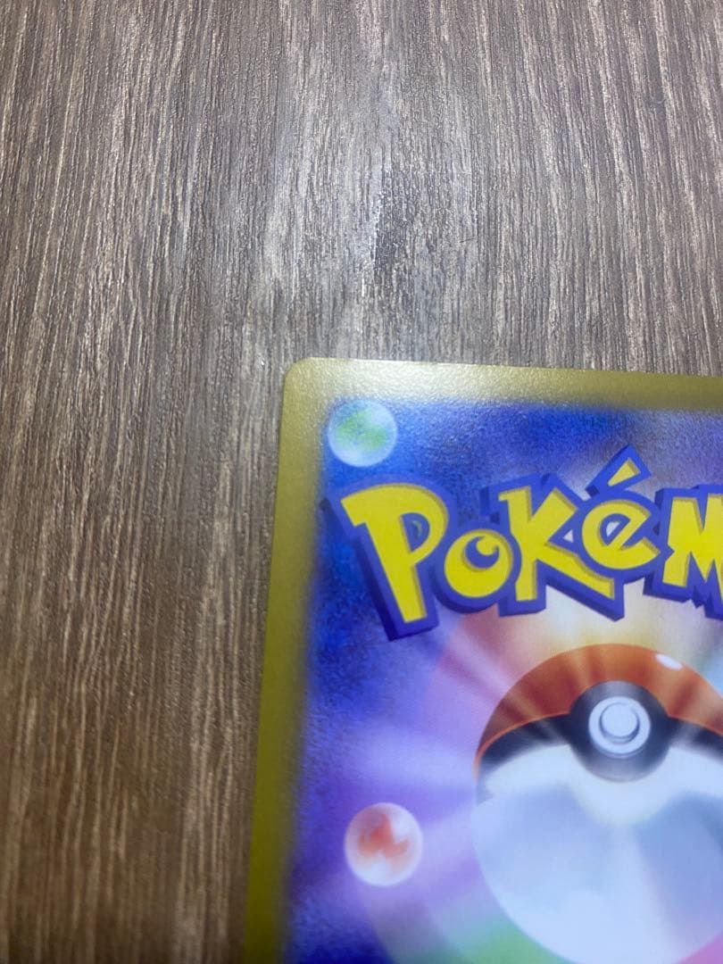 A*読様 ポケモンカード　メガルカリオex mur メガブレイブ