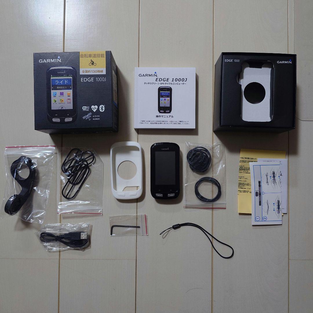 中古 2017年購入 GARMIN 1000j