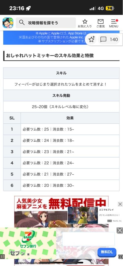 10周年限定エギ　3.5号　15個