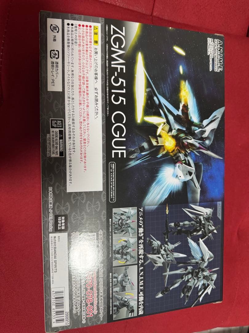 BANDAI ROBOT魂 ZGMF-515 CGUE