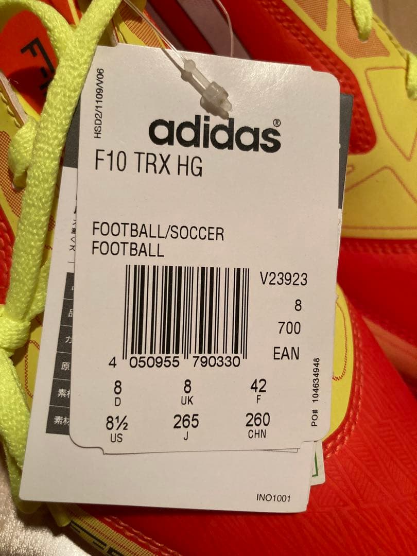 新品未使用　adidas F10 TRX HGサッカースパイクオレンジ/イエロー